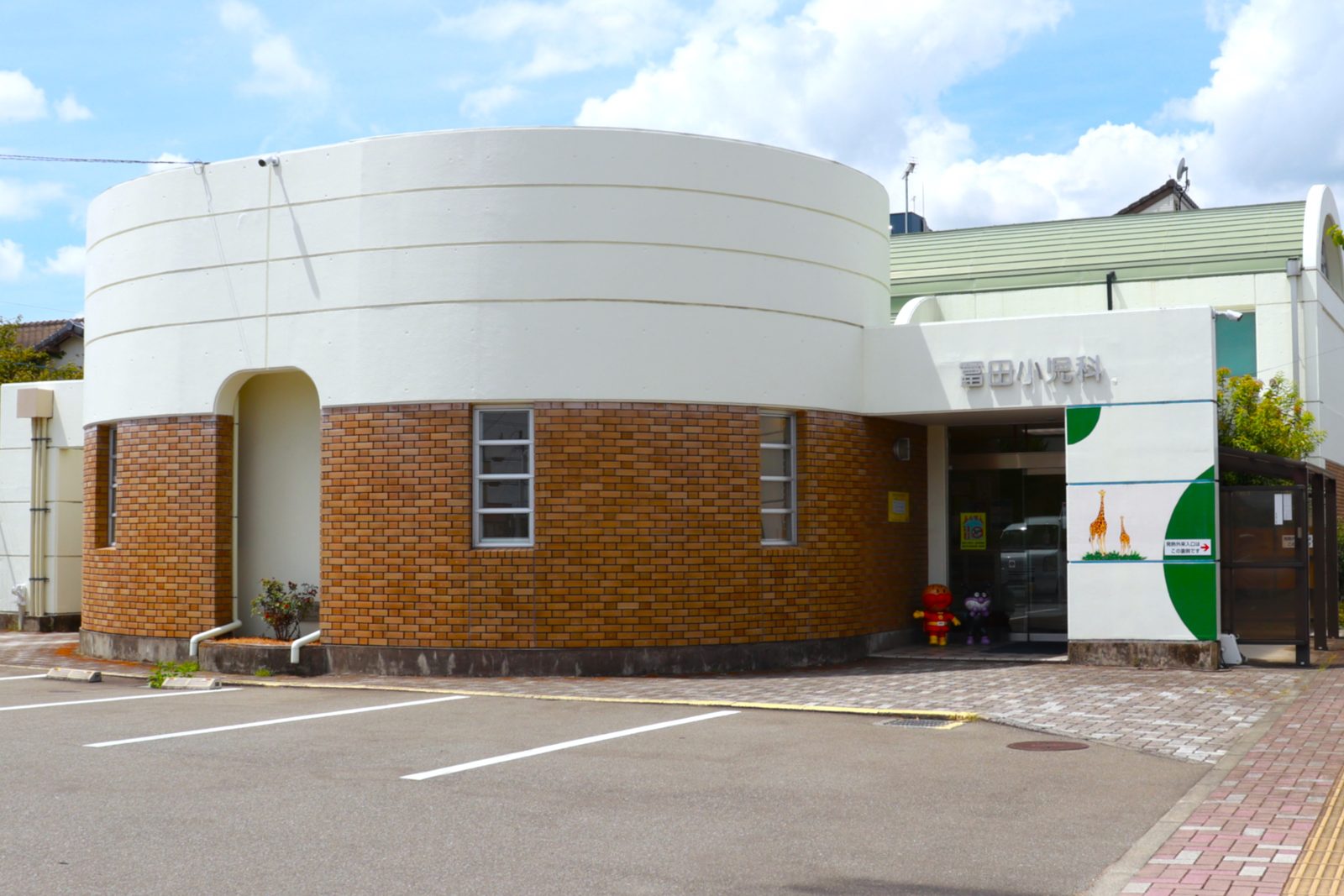 冨田小児科医院の外観